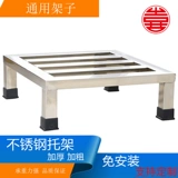 Цветочный горшок из нержавеющей стали для стирки, универсальная высокая трубка, штатив, поворотные колеса