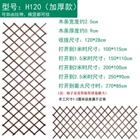 Карбонизация H120 (270*85 см) утолщен