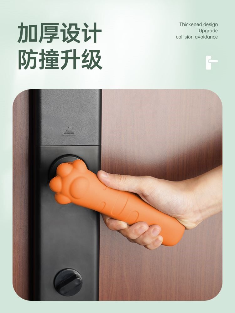 Door handlebar sleeve protective sleeve into the door to mute the bedroom universal silicone gel baby anti-crash door rear wall mat