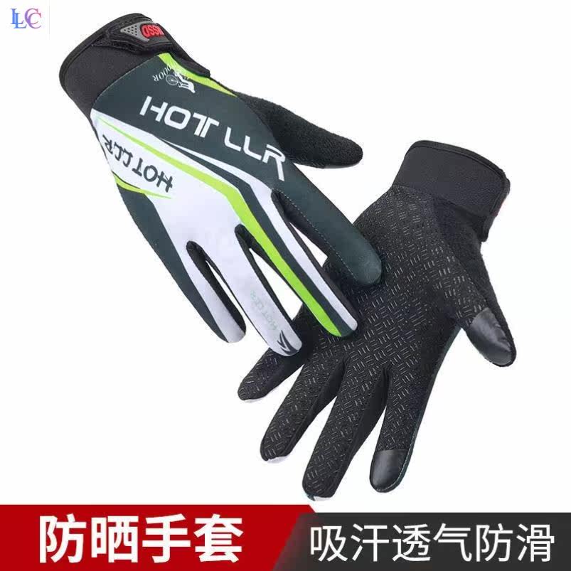 Frisbee gloves riding male and female sports outdoor summer non-slip breathable sunscreen thin section touch screen wear-resistant rider