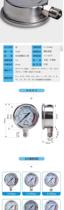 Tester oil 4 points water purifier charge detection seismic pressure measurement tap water pressure gauge high precision meter