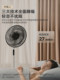美的电风扇落地扇2025新款家用音静七叶遥控立式升降客厅卧室智能