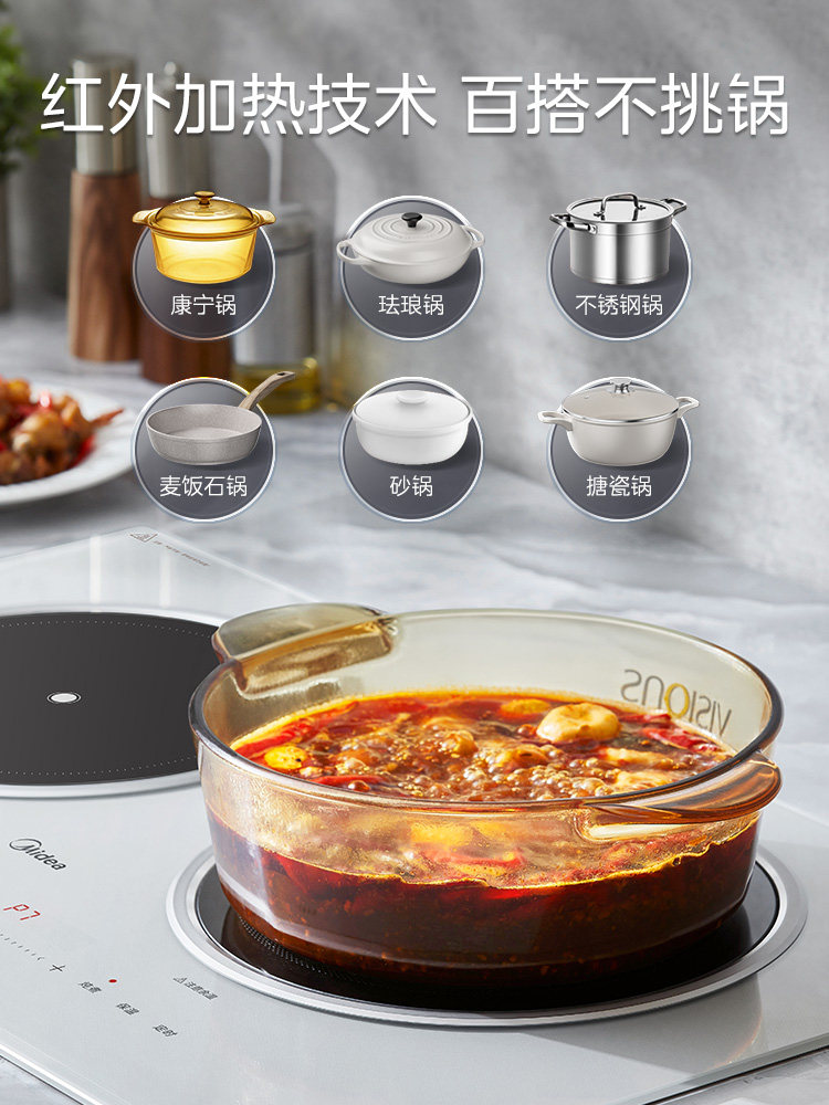 Midea Double Stove Induction Cooker Household Embedded 3500W High-Power Ceramic Stove Stir-Fry One Electric Pottery 2025 New Model