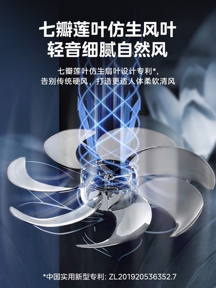 美的电风扇台式家用台扇节能超大风力办公室桌面小型音静摇头风扇
