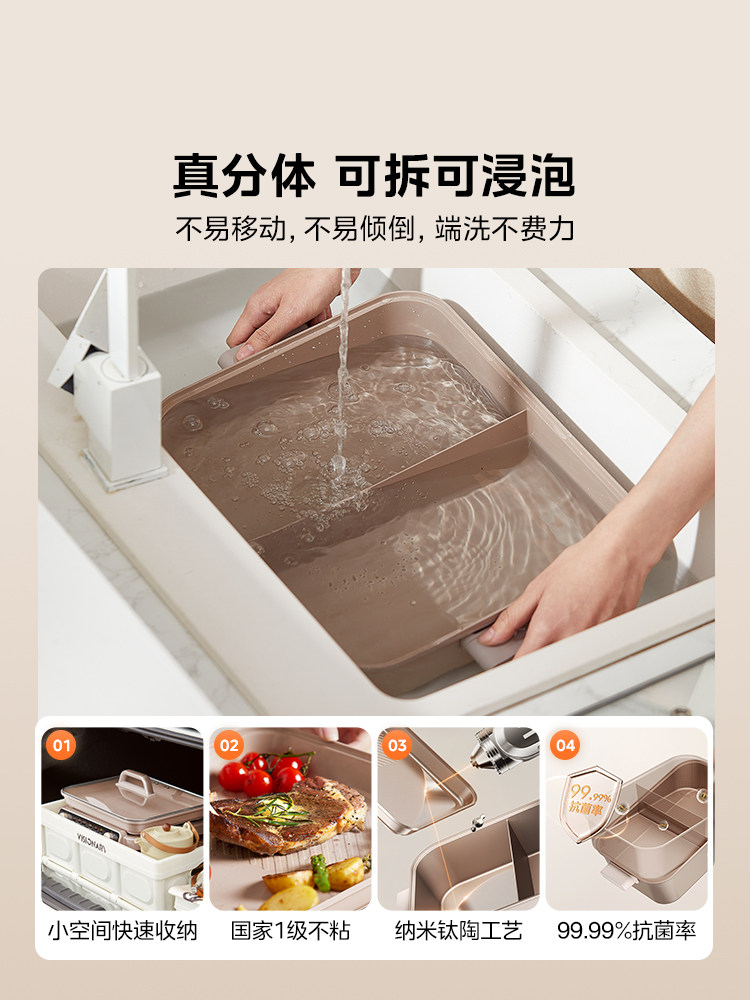 Midea Quick-Boil Multifunctional Electric Hot Pot for Home Use, Detachable Non-Stick Dual-Purpose Pot for Cooking, Grilling, and Hot Pot, 2-in-1, 2025 New Model