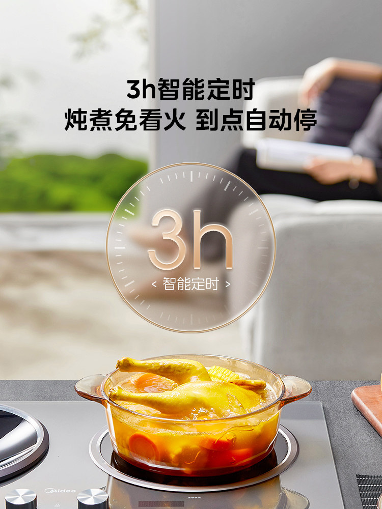 Midea Platinum Diamond Double Stove Induction Cooker Embedded Household Concave 3500W High Power One Flat and One Concave 2025 New Model