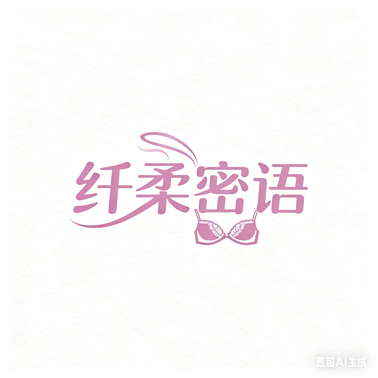 阿札哪服装