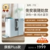 Máy lọc nước để bàn Xiong Xiaoxi máy lọc nước gia đình ngay lập tức nóng tất cả trong một máy lọc nước máy lọc nước để bàn nhỏ cộng thẳng ấm đun nước điện