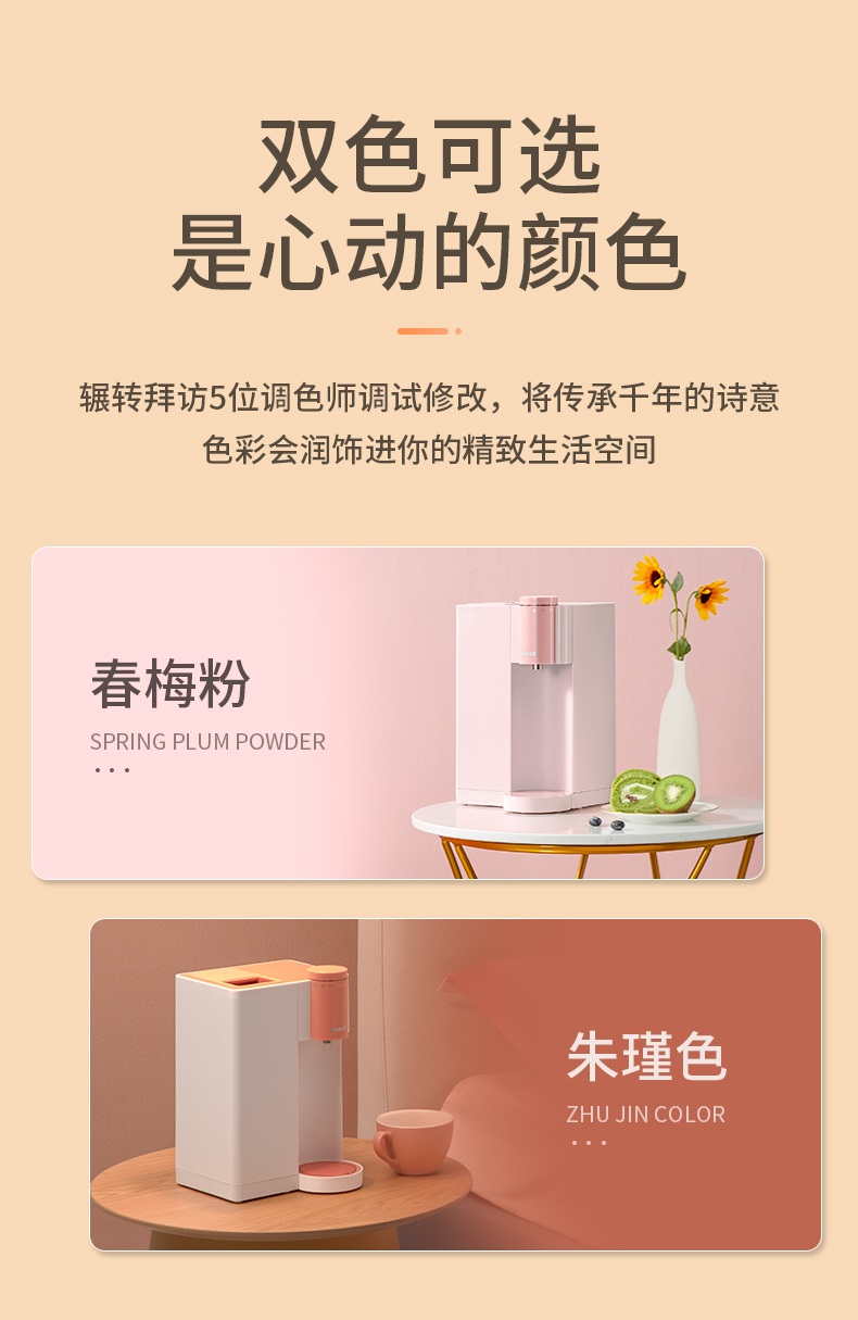 熊小夕 Miss Xi 即热式小型饮水机 7档调温 100℃真沸腾 图17