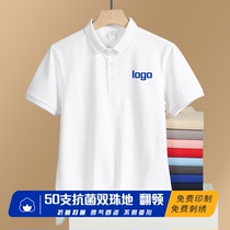 T-shirt personnalisé T-shirt manches courtes roll-over polo chemise brodée logo travail vêtements de travail gratuit été chemise culturelle corporative