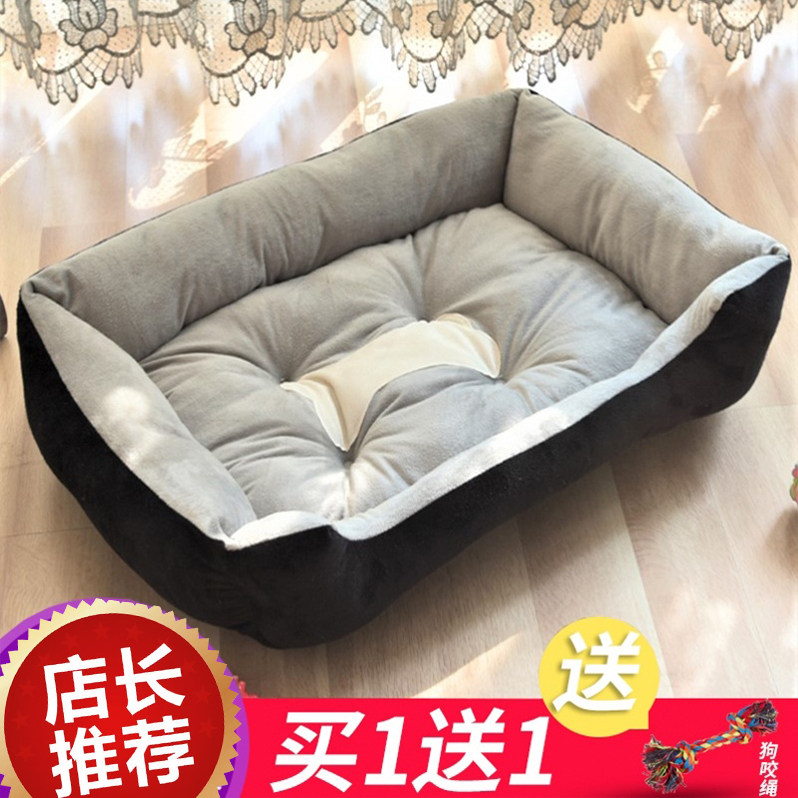 Kennel ins wind Samoyed bite-resistant border collie anti-tear bite Schnauzer Teddy special Alaska spring and autumn