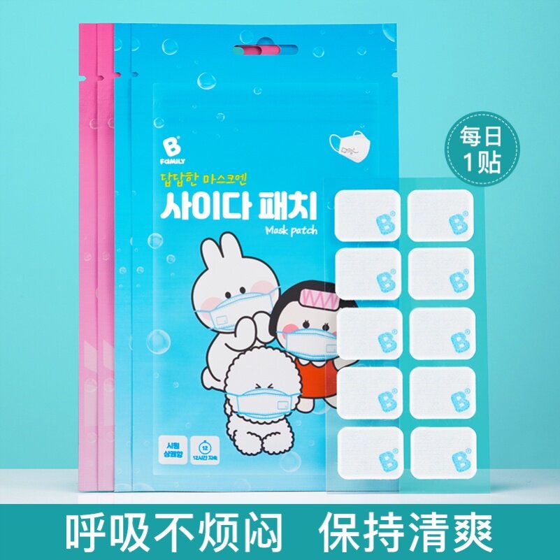 Mask freshener with soda cool scent Aroma Paper Taste with Aromatic 3d Solid Mint Disposable Summer