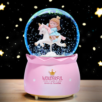 Childrens amusement park Crystal ball fantasy rotating Trojan snowflake music box girl birthday present eight-sound box