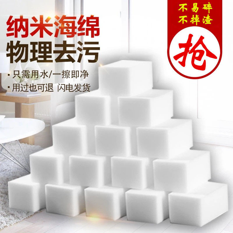 Nano Sponge Block Magic Decontamination Kitchen Cleaner Kitchen Cleaner Brush Bowls Dishwashing Pan Klin Polish Magic Sponge-Taobao