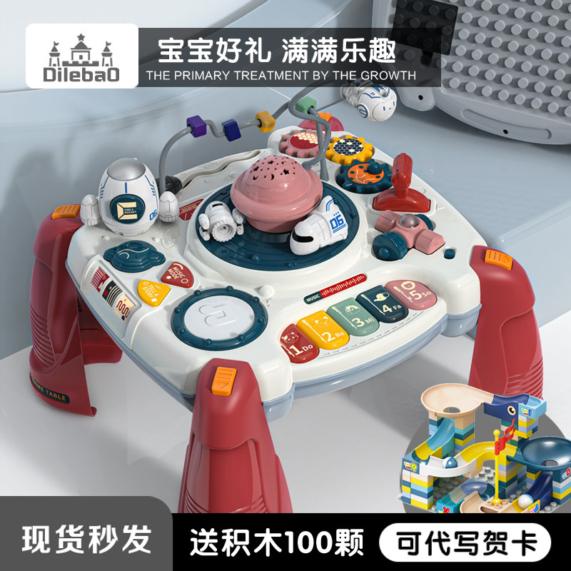 One-year-old baby male and female baby high-end meeting gift toy birthday gift newborn hundred days full moon early education gift box