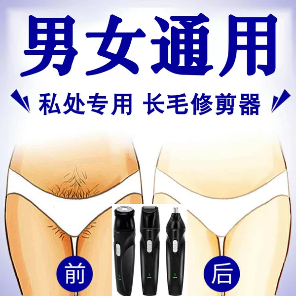 Товары от 栖眠恋旗舰店