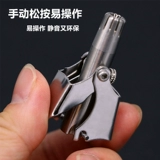 Мужской безопасный импортный комплект из нержавеющей стали, Германия