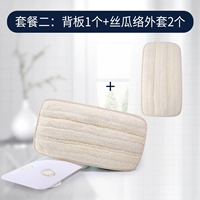 Положите стену и втирайте задний артефакт*(куртка Loofah*2) (натуральная лафя толще)