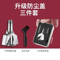 Обновление [3 -ная алюминиевая коробка]