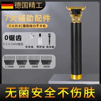 【Немецкая частная бритва Seiko】 Black Gold Direct Fract