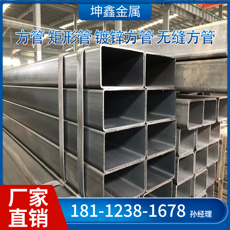 Galvanized square pipe 200times 400 Large diameter material 100times 100 Hollow rectangular square pipe 300times 500 steel pipe