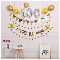 Net red ins Childrens birthday balloon decoration scene layout Baby 100 days 100 days full moon flag pull flower package