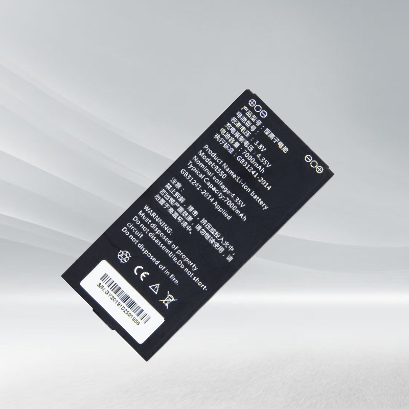 Seven stars Yaohua C100 manual accessories battery * 1 block