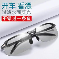 BEVSIN polarized sunglasses day and night dual-use night vision goggles for driving color-changing glasses for night use night driving protection