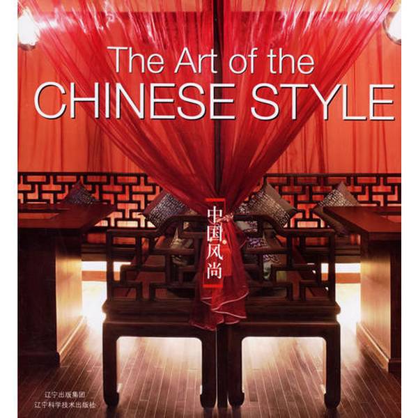 Authentic Books | Chinese Trends, Edited by Zheng Jing, with Illustrations by Liu Shenghui, Translated by Wang Qin 9787538146608 Authentic Books | Chinese Trends, Edited by Zheng Jing, with Illustrations by Liu Shenghui, Translated by Wang Qin 9787538146608
