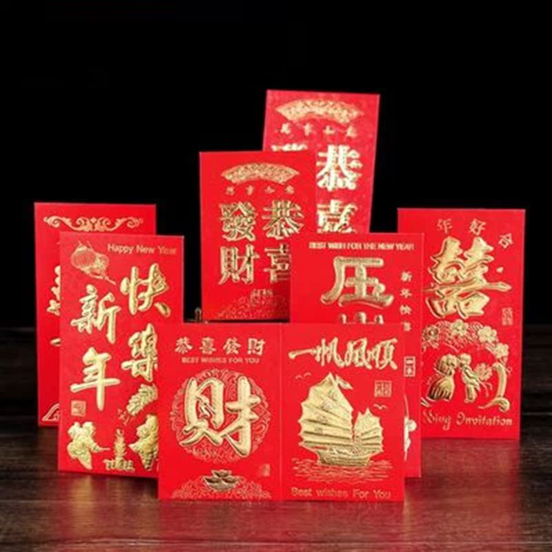  紅包包郵硬紙燙金利是封創意個性百元千元新年結婚壓歲紅包袋