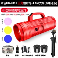 Красная батарея *S, трубка, 1.8м