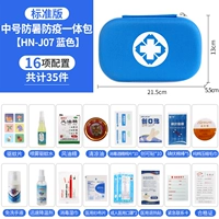 Blue J07 Среднее количество аварийных пакетов профилактики и профилактики профилактики тепловых ударов.