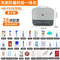 Серый FY33 Большой тепловой ударный набор для перемещения