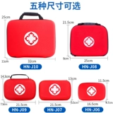 Охлаждающий прохладный комплект, летний набор