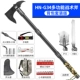 HN-G34 Tactical Axe-Set Comminate Edition
