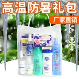 Охлаждающий прохладный комплект, летний набор