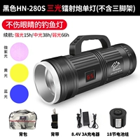 Черная батарея *S