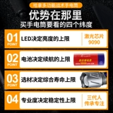 Супер яркий перезаряжаемый дорожный портативный фонарь, прочная тактическая универсальная лампочка с лазером