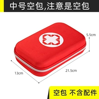 红色J07中号空包