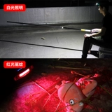 Форга рыбалка Специальная сильная световая зарядка супер жалюзи.