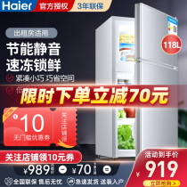 Haier refrigerator double door 118 180 liter two household small dormitory rental energy saving refrigerator official flagship store