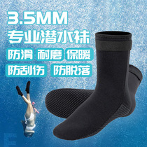 Professional quick-drying diving socks surfing socks sea shoes high-top diving shoes waterproof beach socks warm non-slip snorkeling