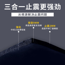 Spot Sufa car sound insulation cotton shock-absorbing plate three-in-one butyl rubber sound insulation damping sheet sound insulation cotton car self-made