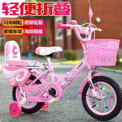 Children's bicycle with auxiliary wheels three-wheeled men's 6-8 children's girls new 3-5 pedal bicycle 2-4-9-10 years old