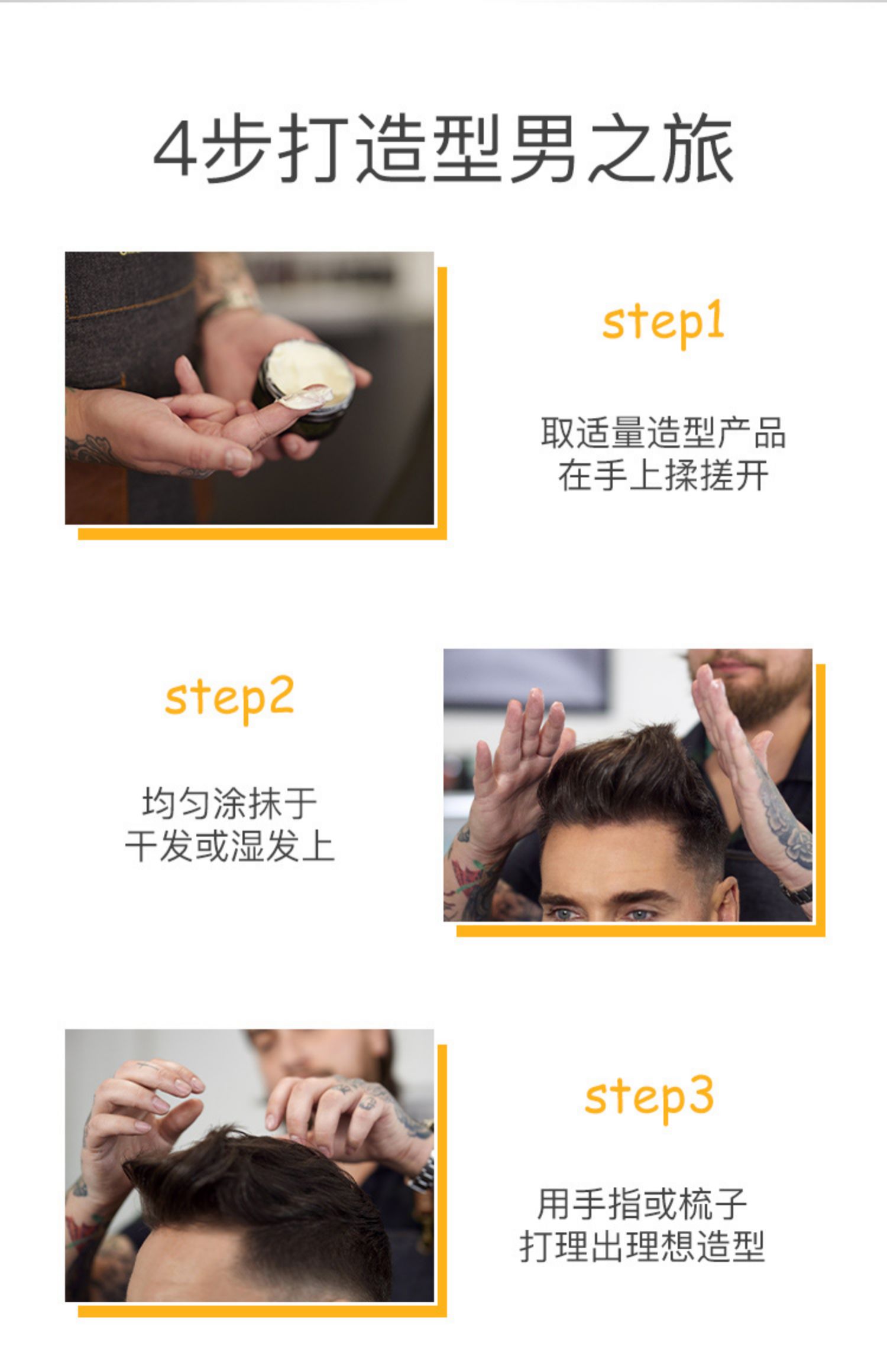 AMERICAN CREW 美国队员 男士造型发乳 85g 双重优惠折后¥48.8包邮包税