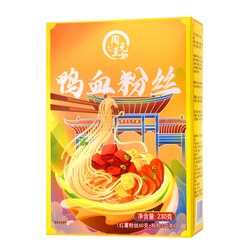 周元兰南京鸭血粉丝的LOGO