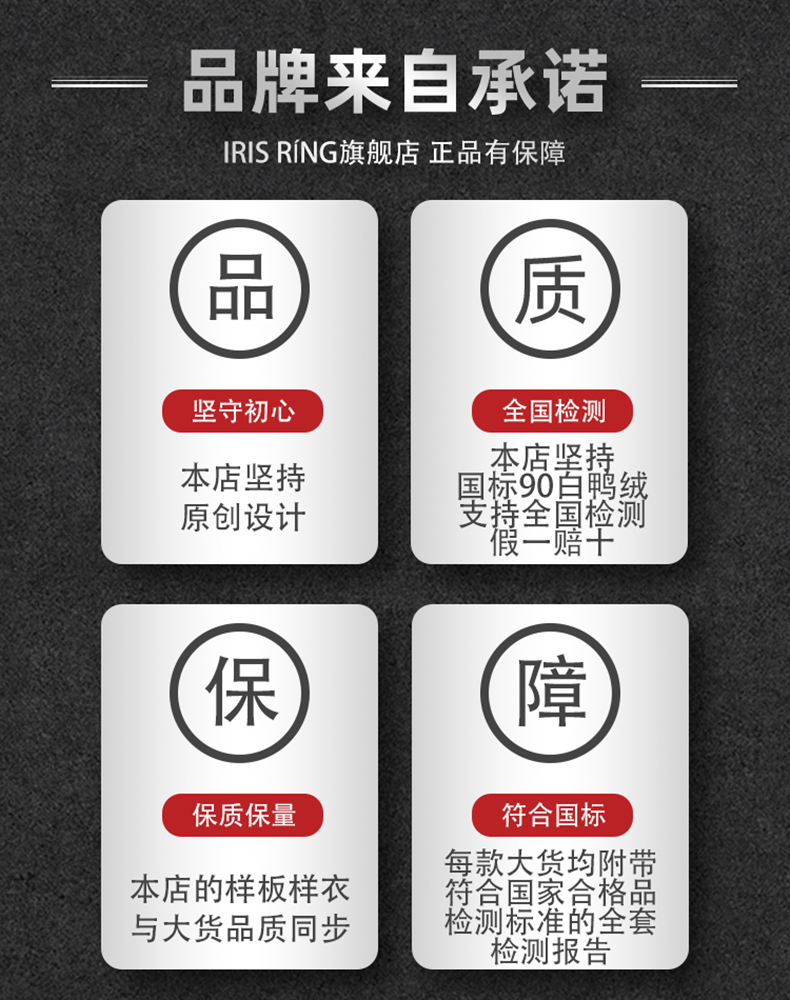 IRIS RING 2020年新款 充绒116g 女短款轻薄羽绒服 图22