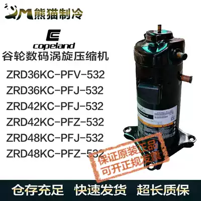ZRD36KC-PFV-532 ZRD42KC-PFZ-532 ZRD48KC-PFJ-532 Copeland compressor