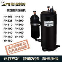 PH165 PH165 PH225 PH225 PH420G2CS-4KU1 YH480X3CS-4MUC1 YH480X3CS-4MUC1 Meige Compressor