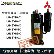 Mitsubishi LH42YBAC LH42VBAC LH42VBAC LH48VBGC LH48VBGC LH53YBAC LH53YBAC LH53YBAC
